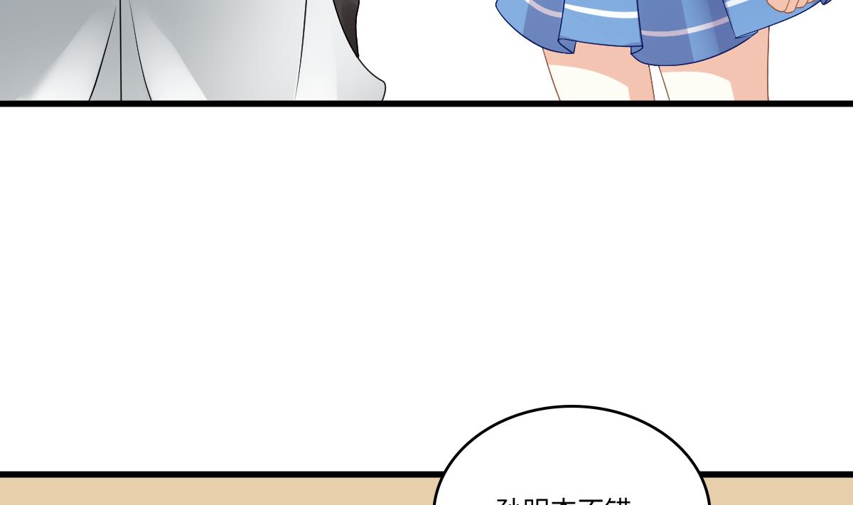 第140话 林乔正的改变28