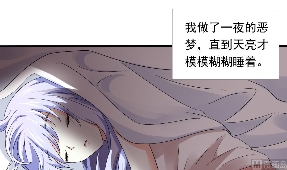 第90话 孙明杰的温暖42