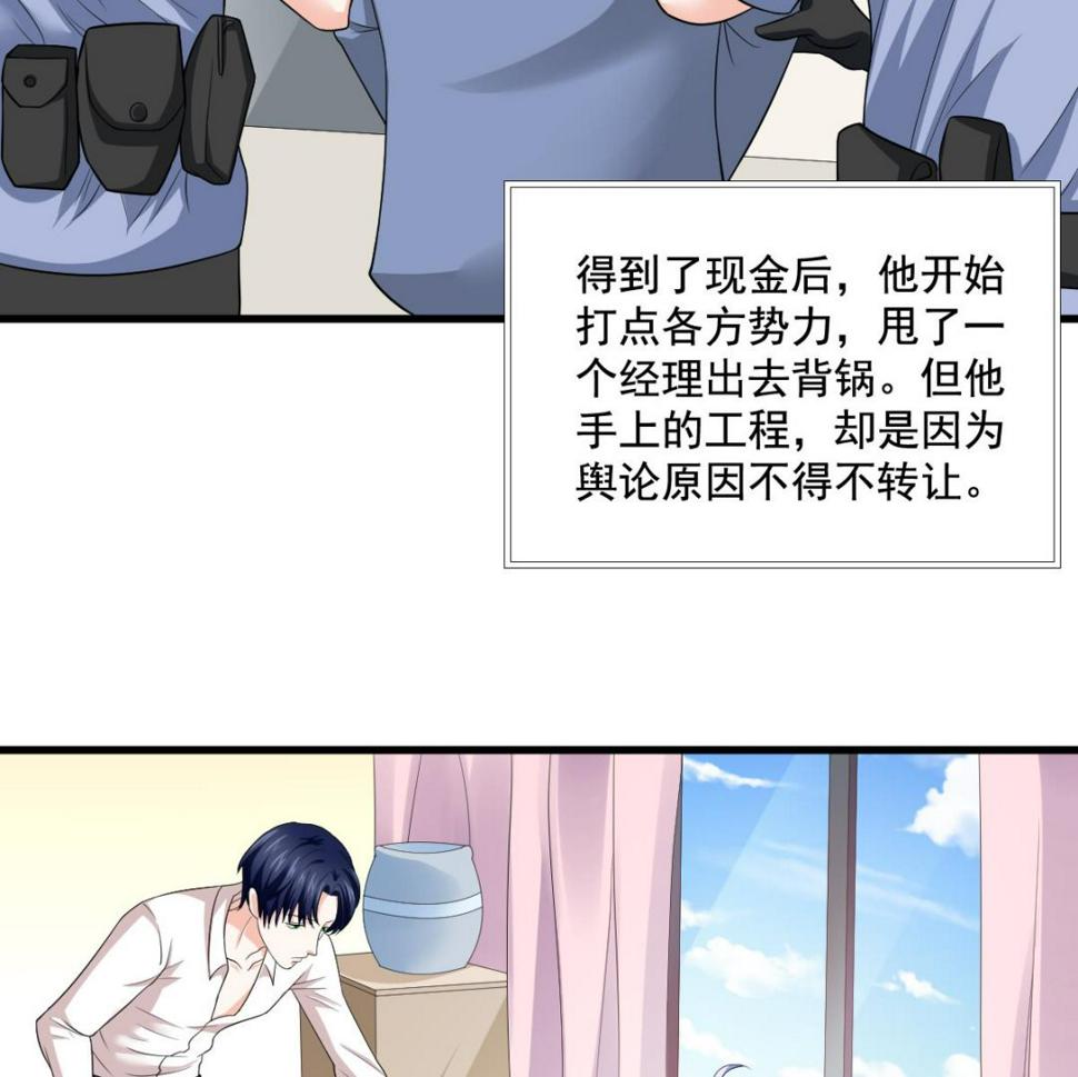 第128话 让他们狗咬狗11