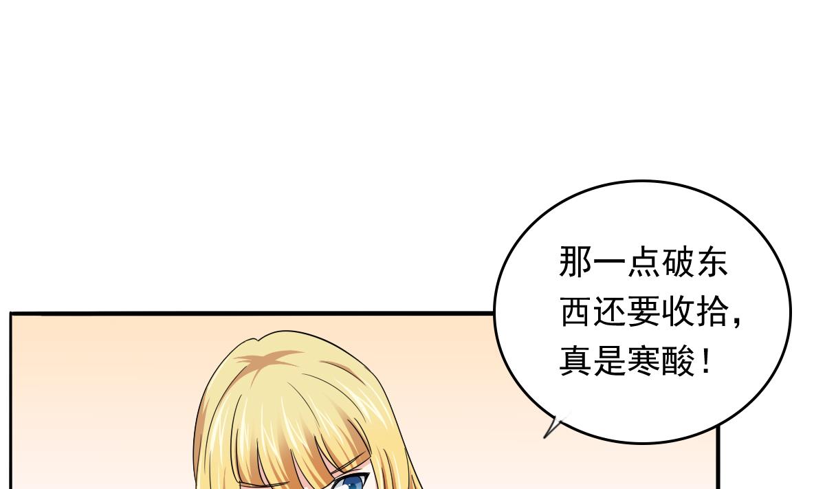 第107话 孙明杰救场28