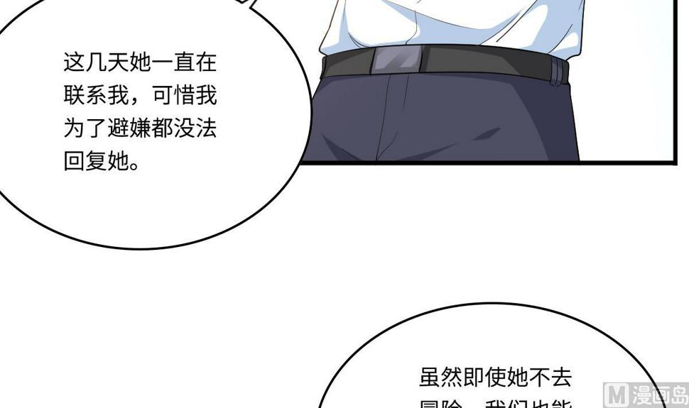 第203话 最后的计划42