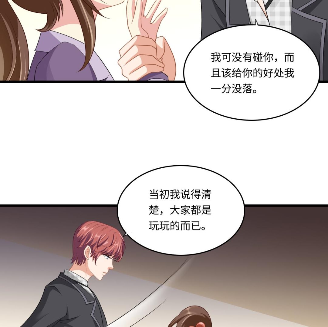 第145话 十倍赔偿22