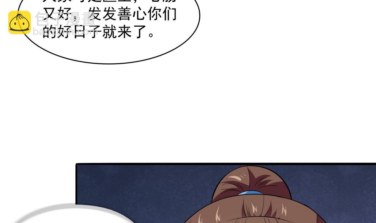 第48话 正面硬刚32