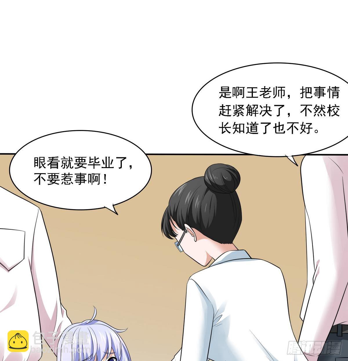 第21话 第一次胜利22