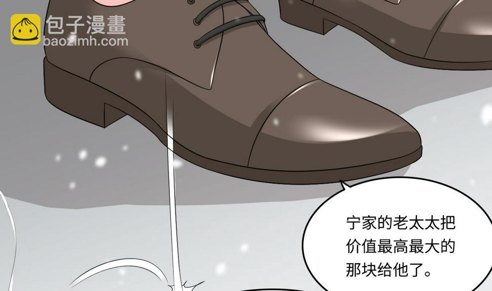 第163话 绝望的林乔正40