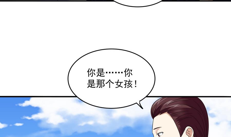 第64话 江颜的表演29