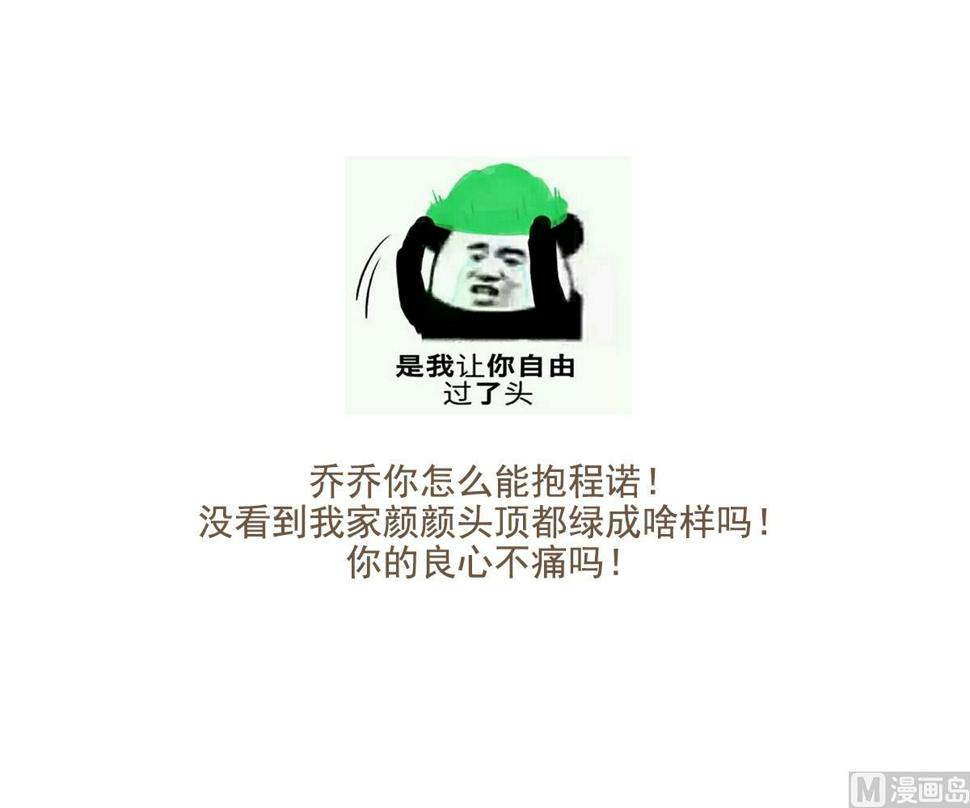 第138话 林乔正的怜惜44