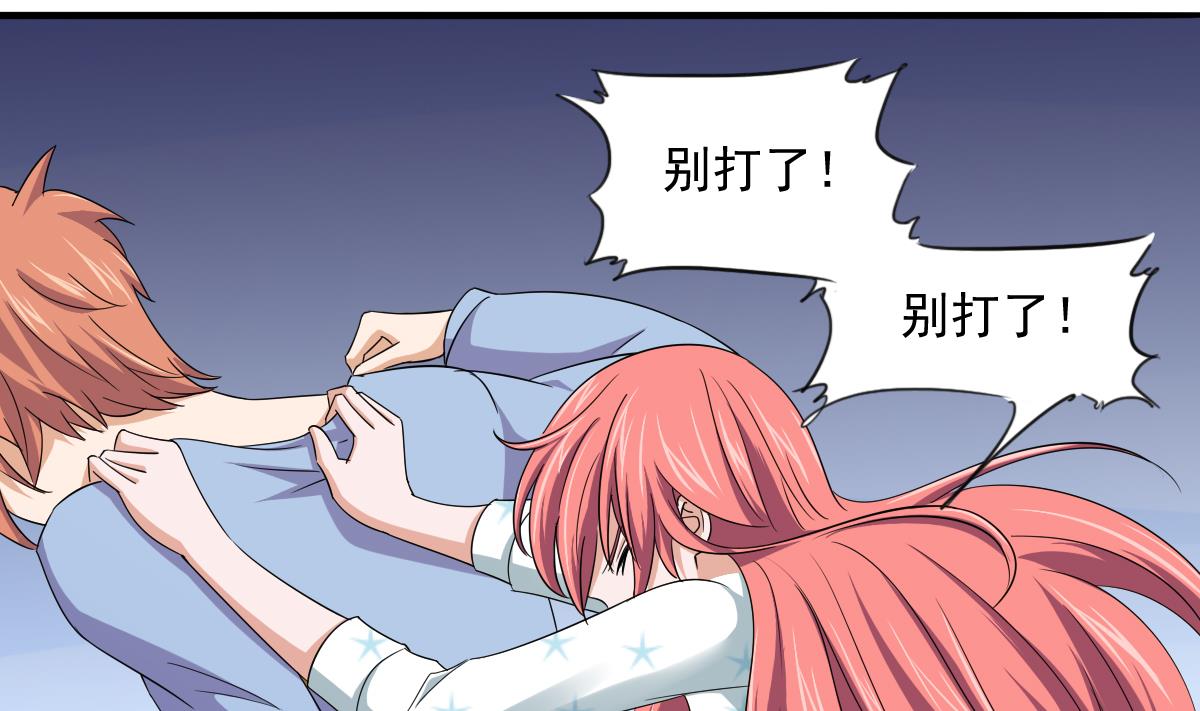 第111话 我是彪哥的女朋友1