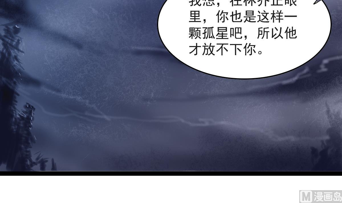 第122话 你是我的孤星15
