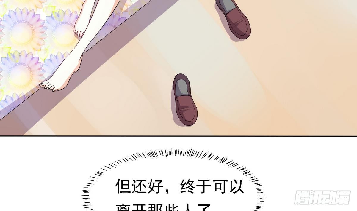 第11话 开始住校生活30