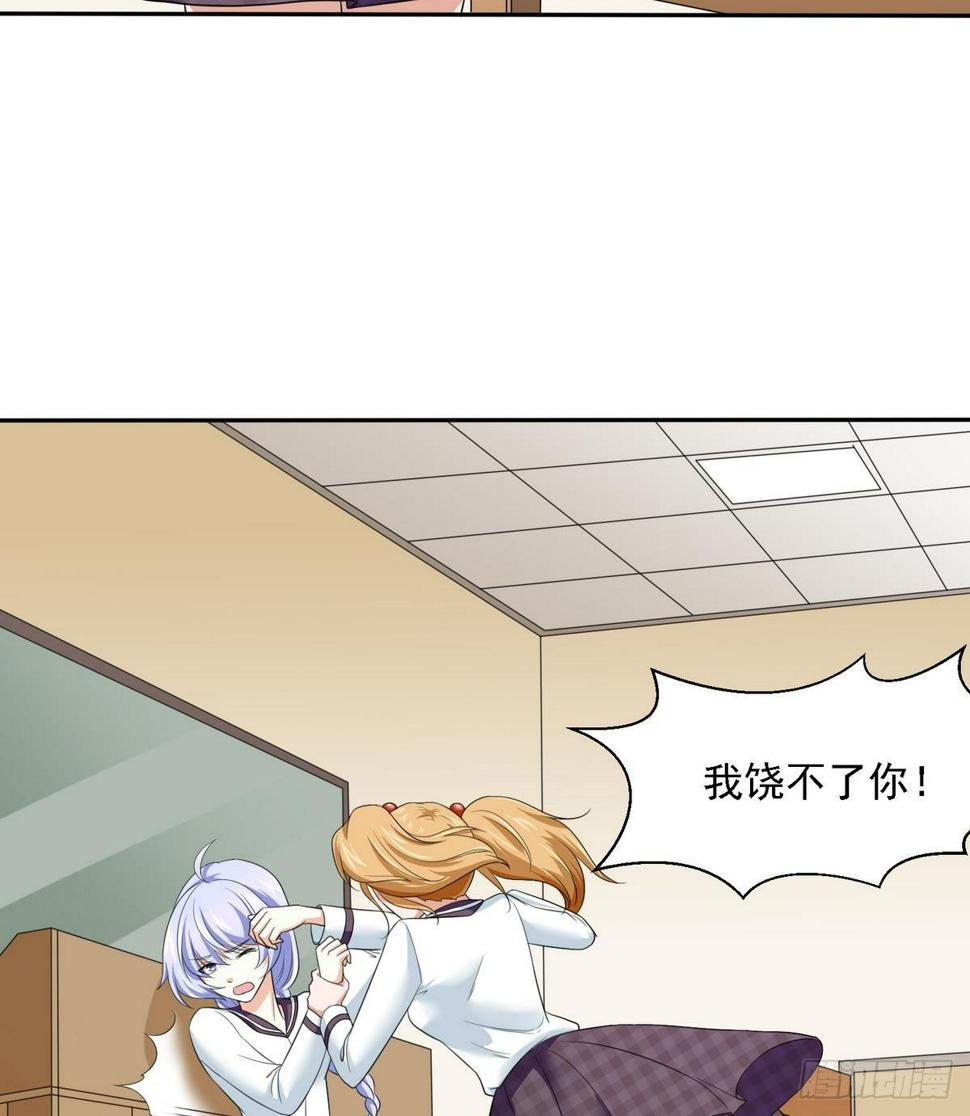 第21话 第一次胜利4