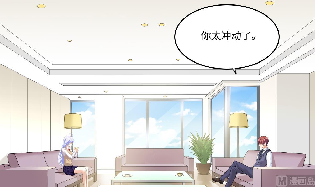 第169话 彪哥的计划33