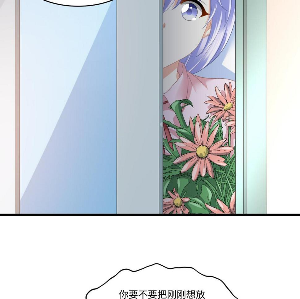 第200话 撕开钟琼的真面目34