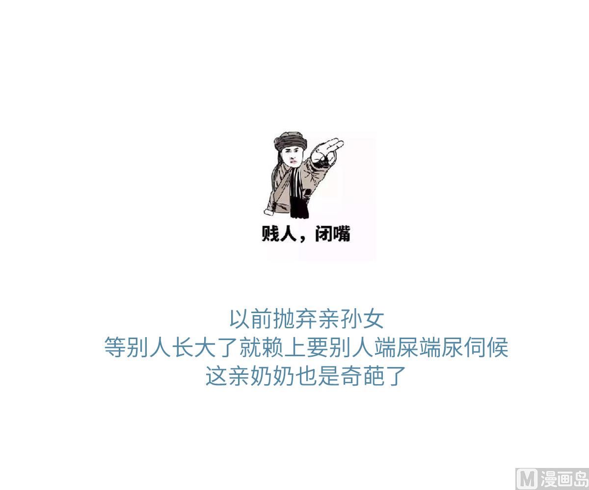 第142话 你可以依赖我46