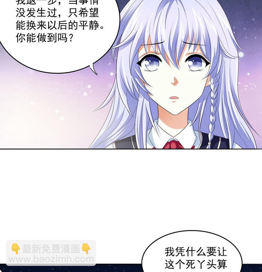 第59话 吴大川的觉悟8