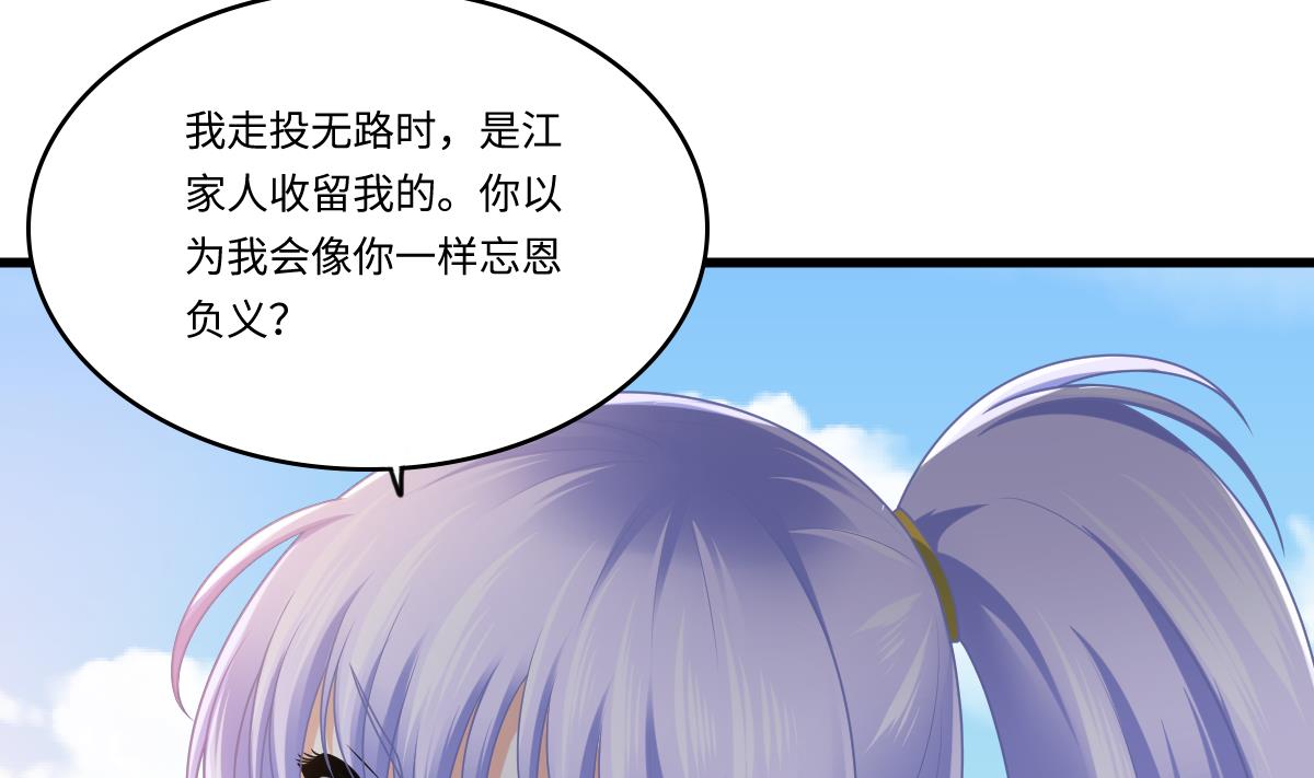 第186话 别想参加高考！40