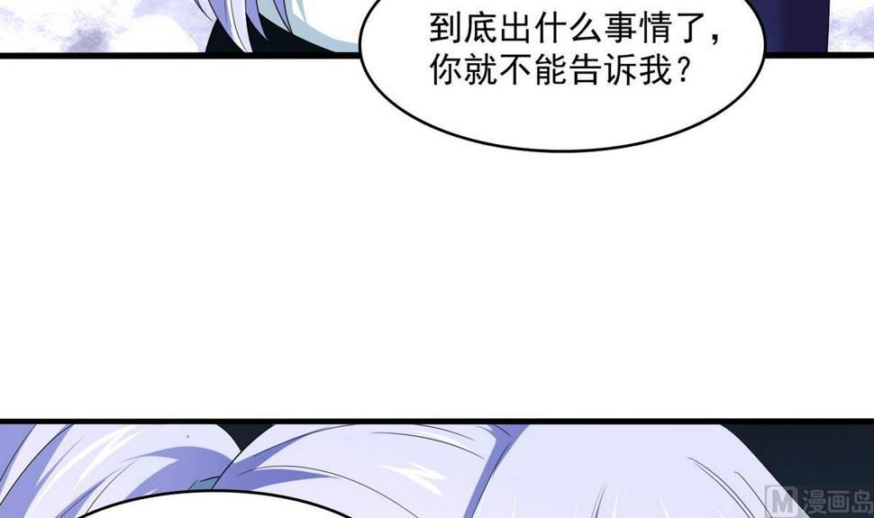 第56话 要被赶出学校？12
