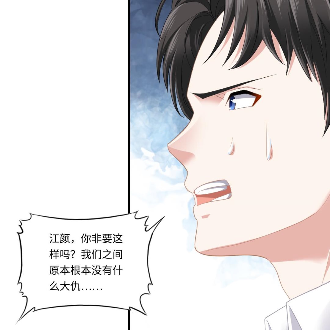 第187话 林乔正的新女友22