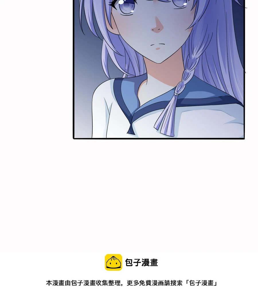 第70话 冲突39