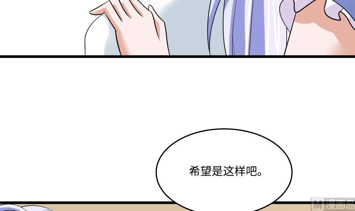 第136话 你妈就是6