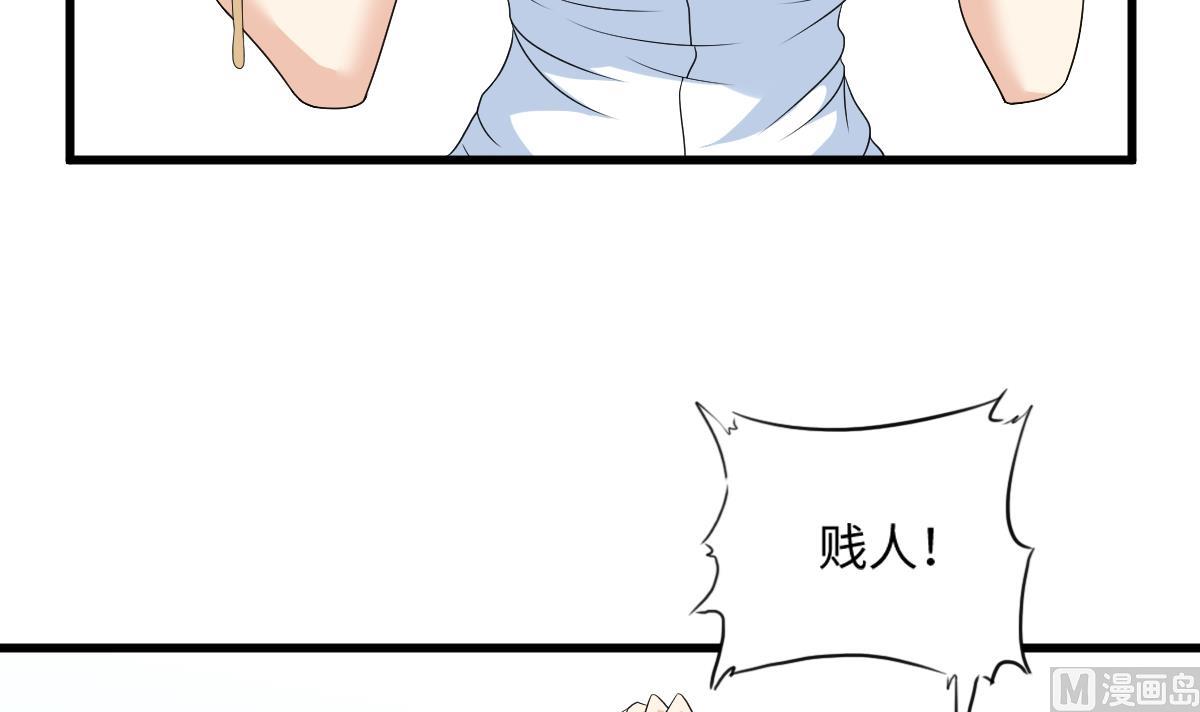 第134话 你不喜欢他吗？3