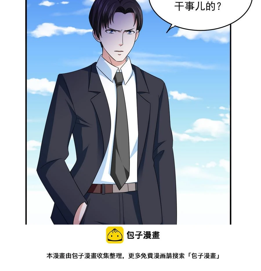 第64话 江颜的表演45