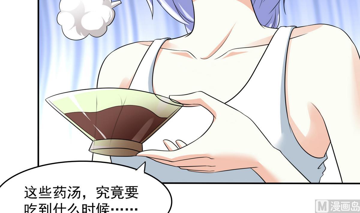 第47话 孙明杰的女朋友51