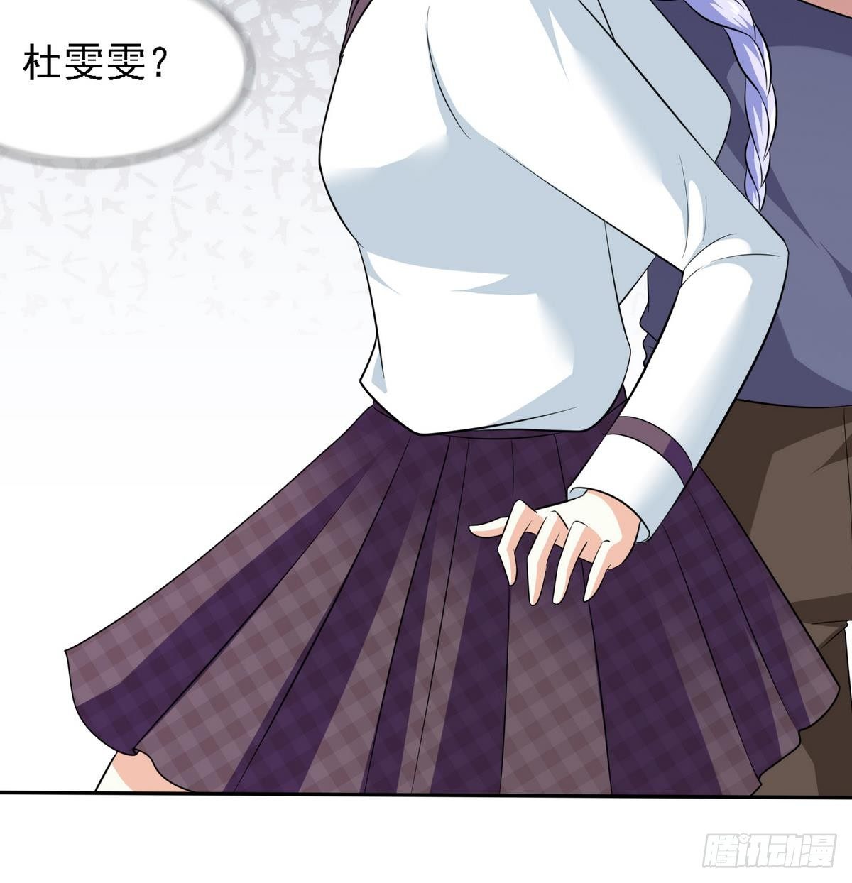 第26话 撕烂她的衣服！24