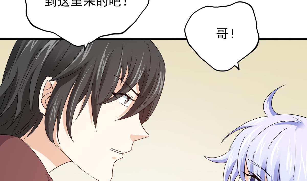 第102话 再见，林乔正31