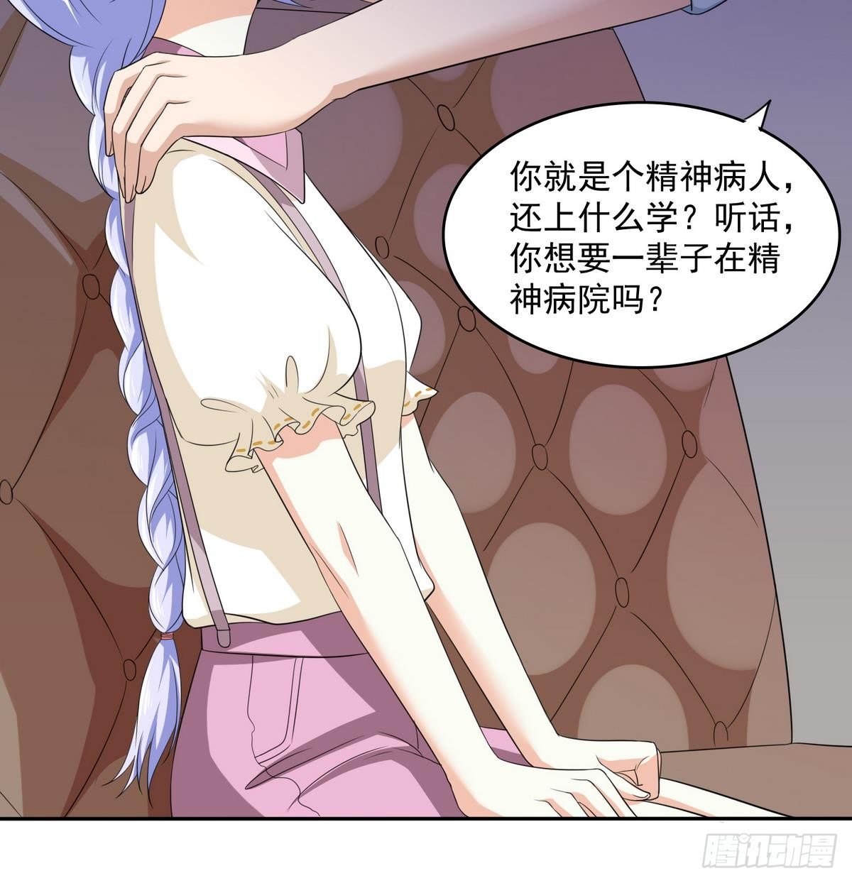 第33话 颜颜，你的身体真香27