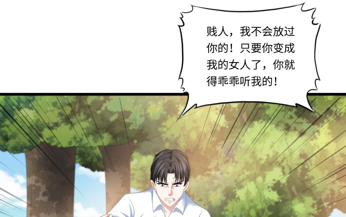 第186话 别想参加高考！52