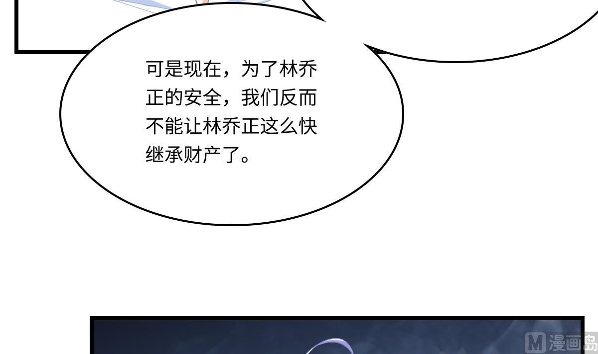 第193话 钟琼的真面目51