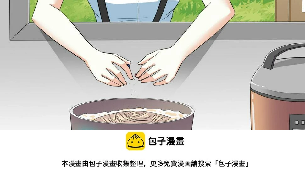 第37话 我可看不上你的姿色49