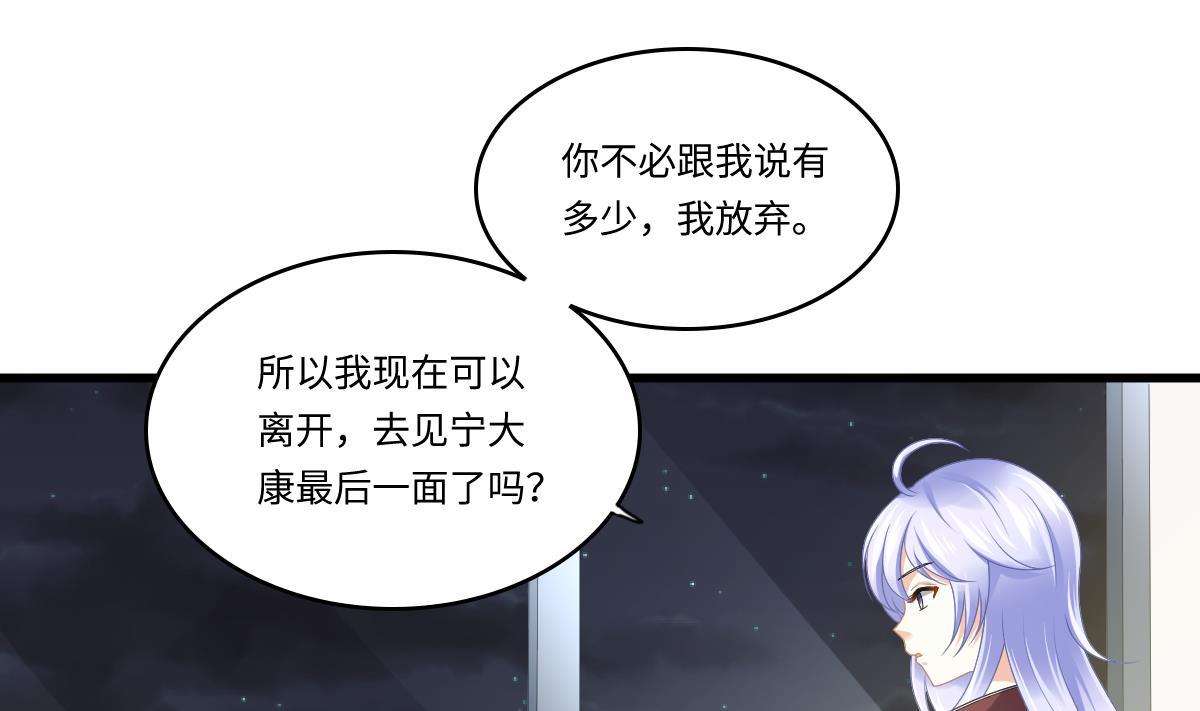 第173话 再见，爸爸25
