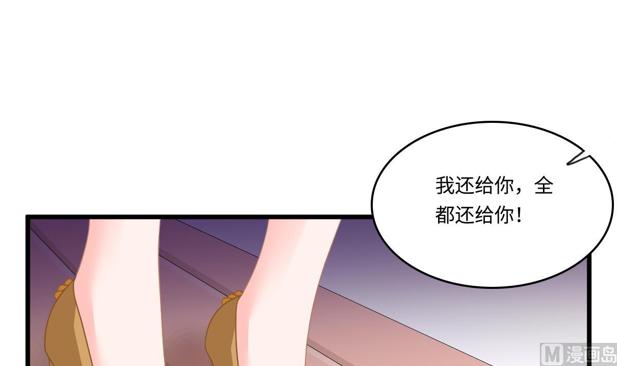 第156话 程诺认错30