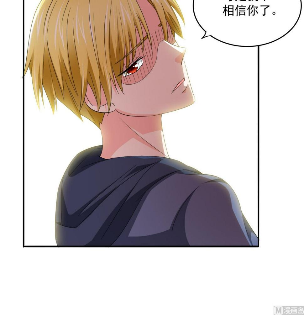 第76话 该恨谁？36