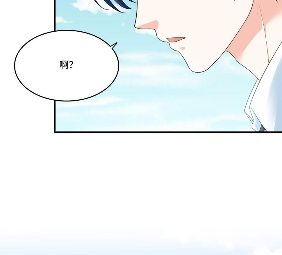 第205话 孙明杰求婚46
