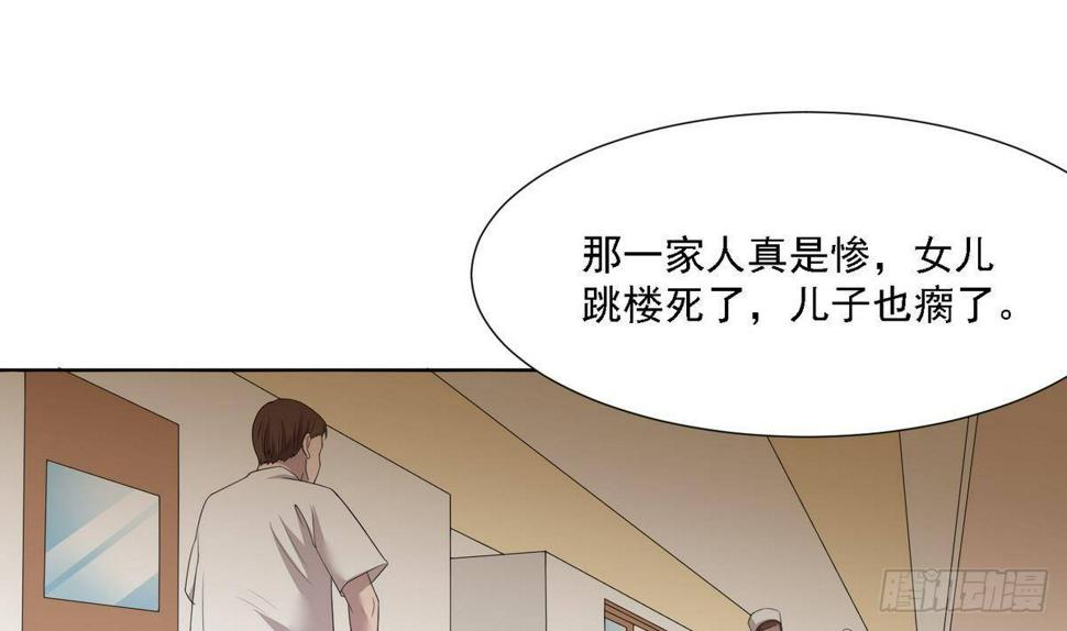 第5话 我会让你生不如死！28
