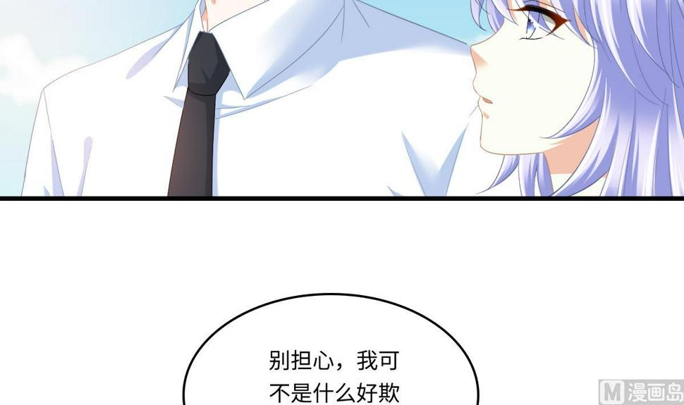 第197话 与刘火火的重逢33