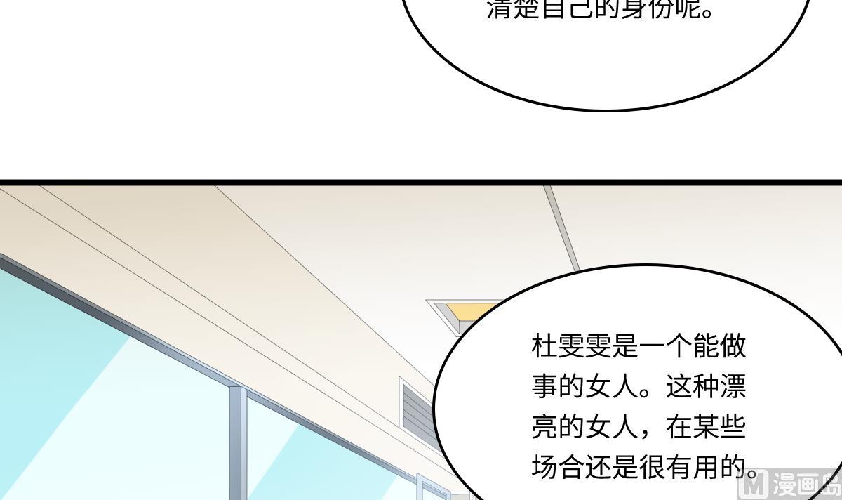 第157话 彪哥的要求30