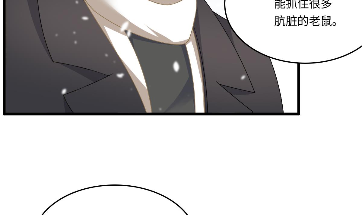 第174话 你和孙明杰一起睡17
