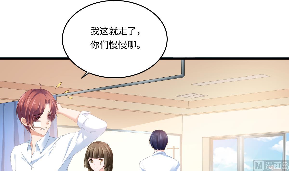 第184话 你不能不管我！18