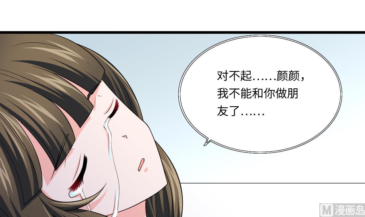 第137话 程诺自杀27