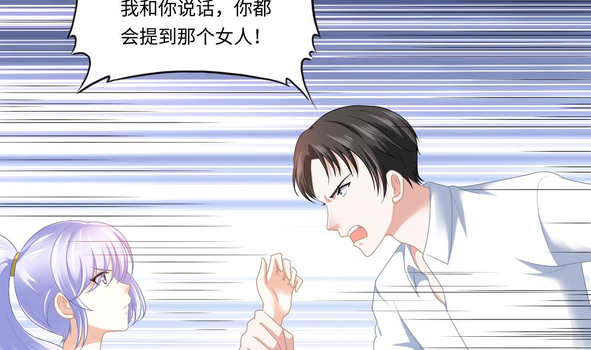 第186话 别想参加高考！43