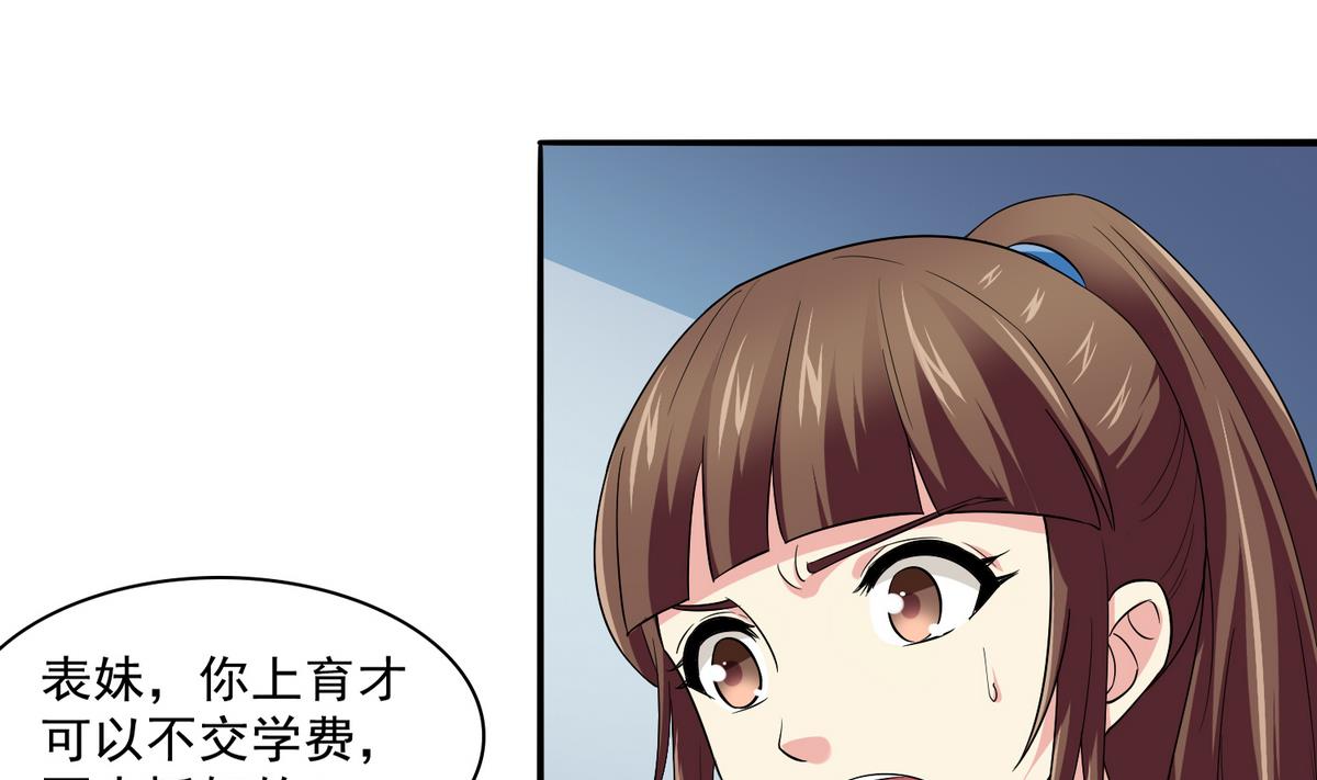 第48话 正面硬刚28