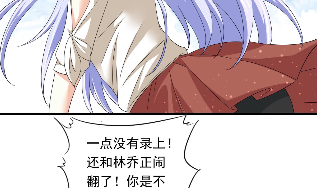 第100话 你休想再利用我31