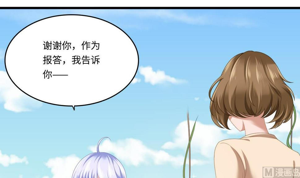 第183话 江颜的未来31