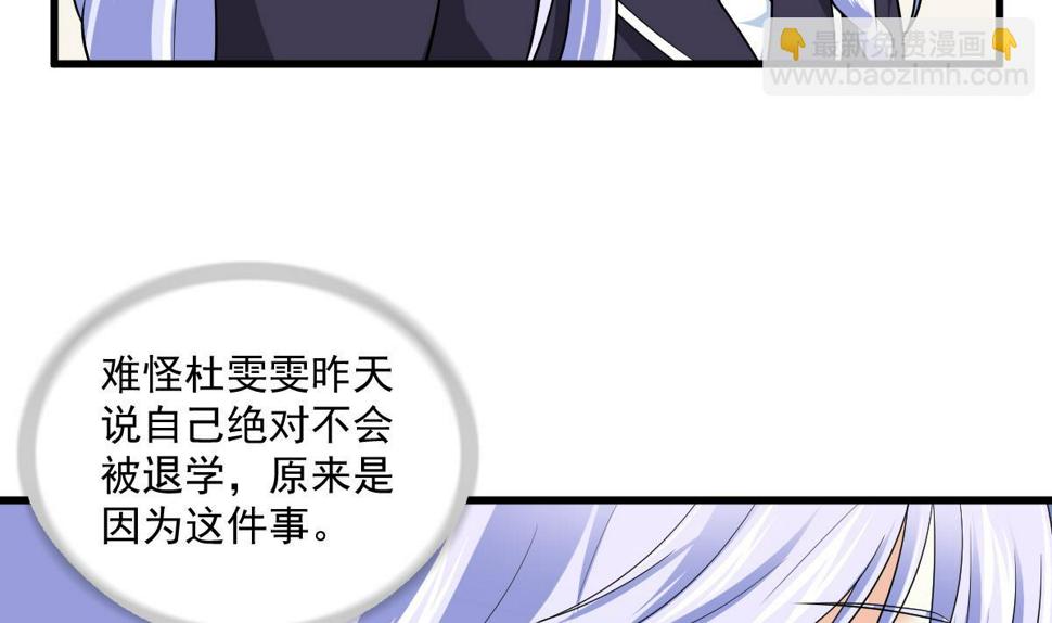第116话 你算什么东西！5
