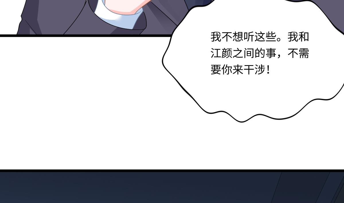 第150话 我们在一起吧52