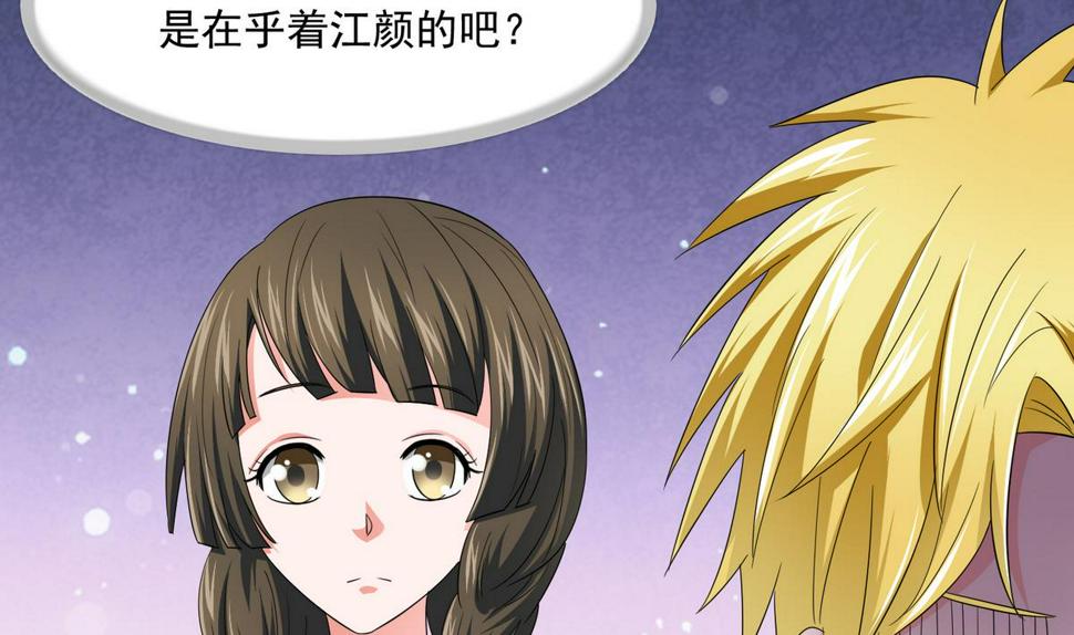 第56话 要被赶出学校？22